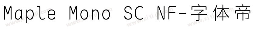 Maple Mono SC NF字体转换